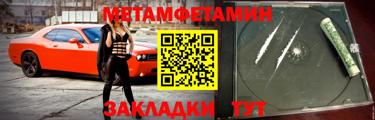 Дербент  Амфетамин VHQ  АМФЕТАМИН  АМФ  Вход с VPN 