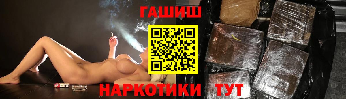 ГАШИШ Ice-O-Lator Дербент