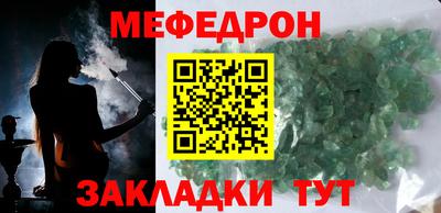 индика Малоярославец