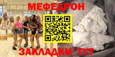 сатива Малгобек
