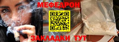 бутик Мариинск