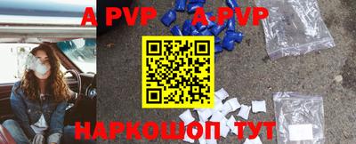 индика Малоярославец