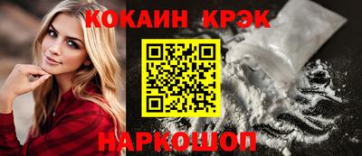 бутик Мариинск