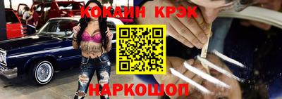 бутик Мариинск