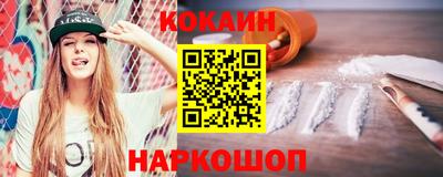 бутик Мариинск