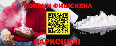 бутик Мариинск