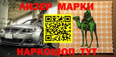 бутик Мариинск