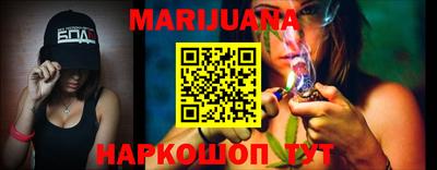 бутик Мариинск