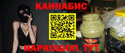 бутик Мариинск
