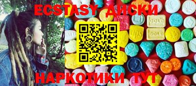 бутик Мариинск