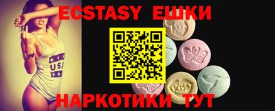 сатива Малгобек