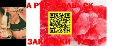 сатива Малгобек
