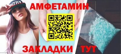 сатива Малгобек