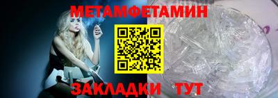сатива Малгобек