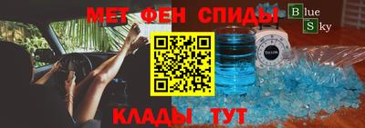 бутик Мариинск