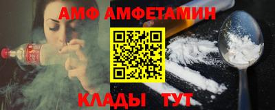 сатива Малгобек