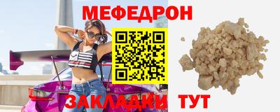 сатива Малгобек
