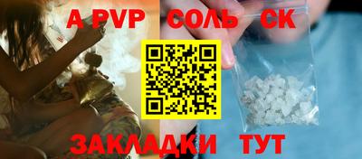 индика Малоярославец