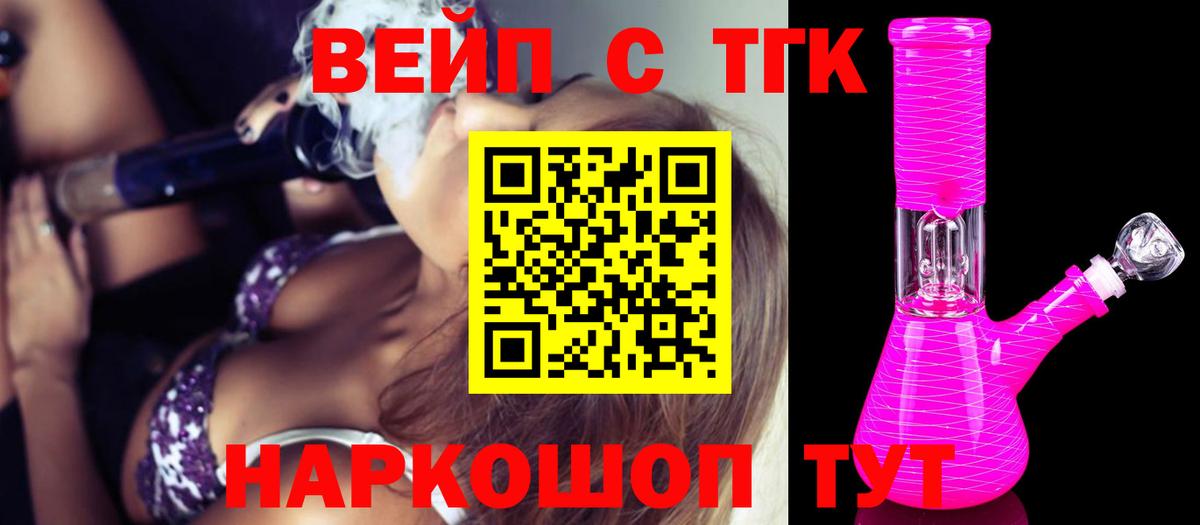 Дистиллят ТГК концентрат Дербент