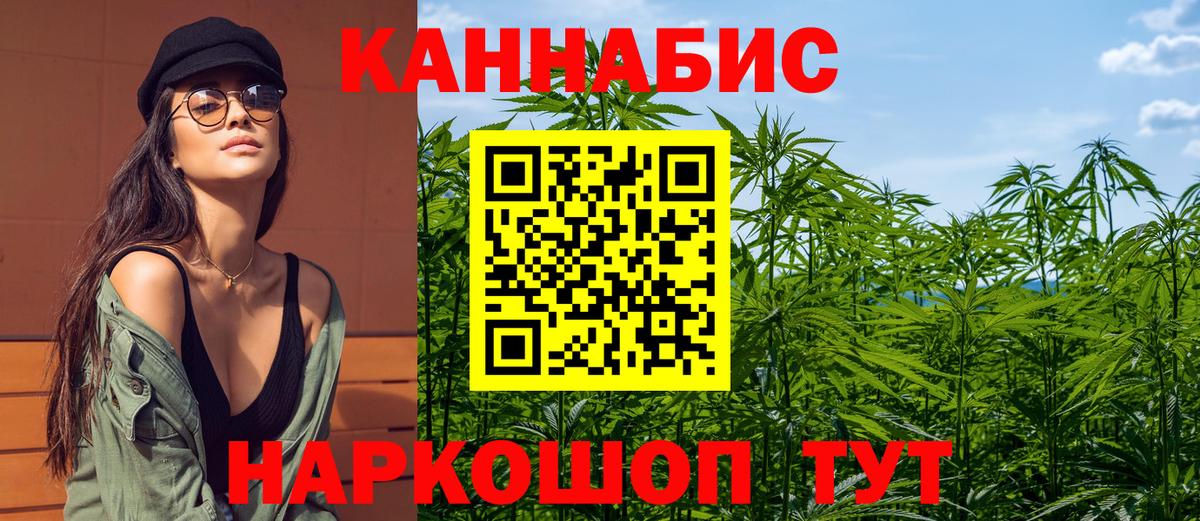Шишки марихуана семена Дербент